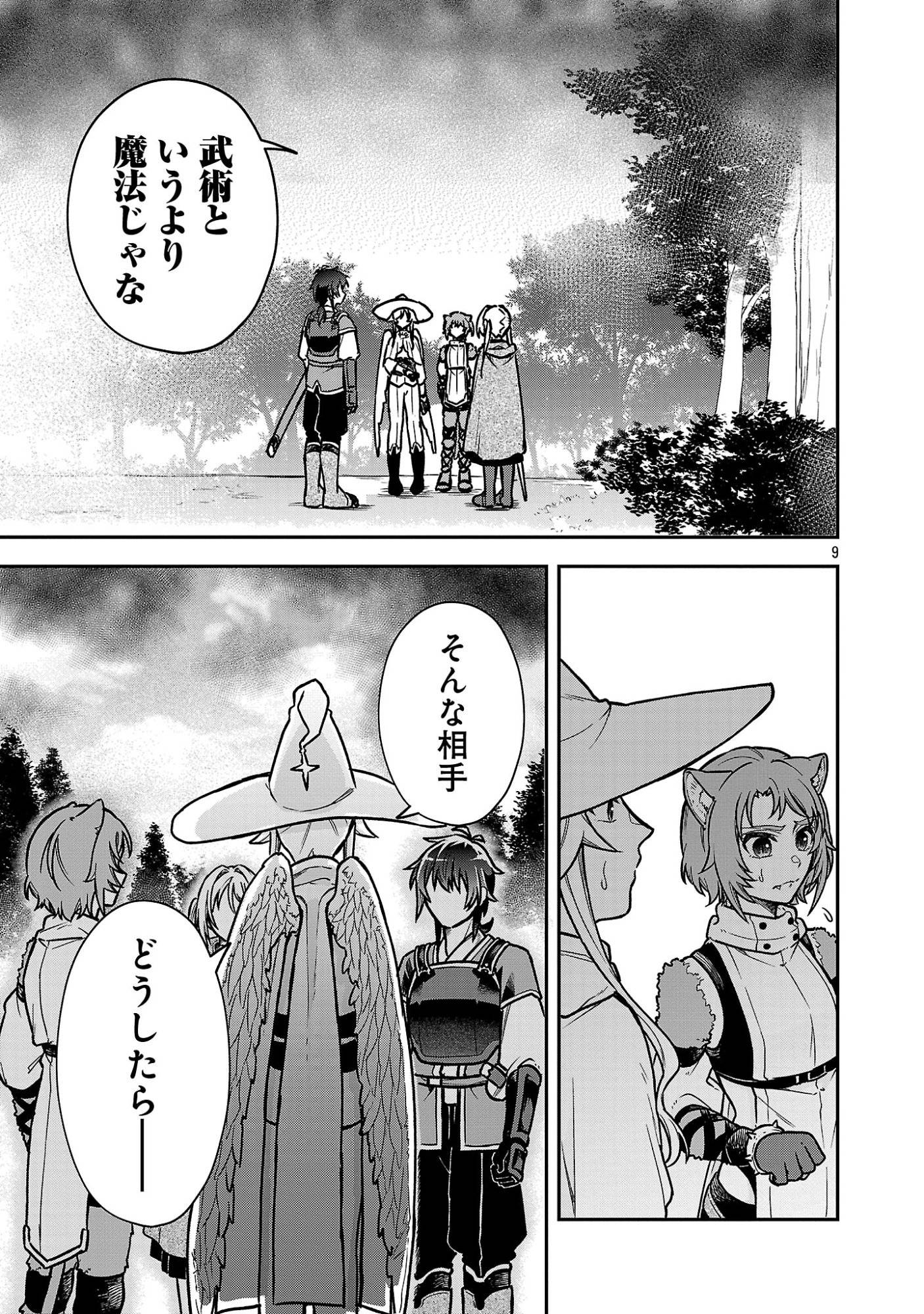 P9