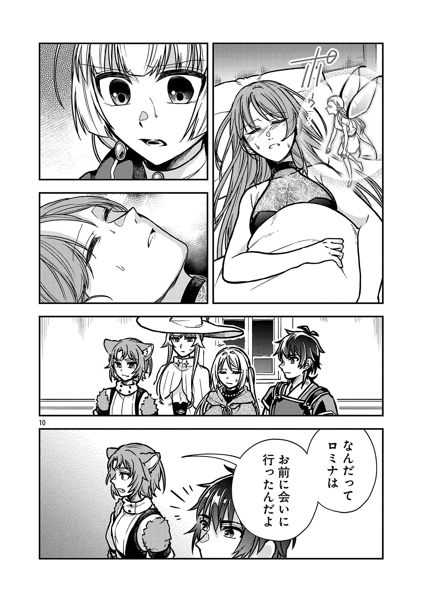 P10