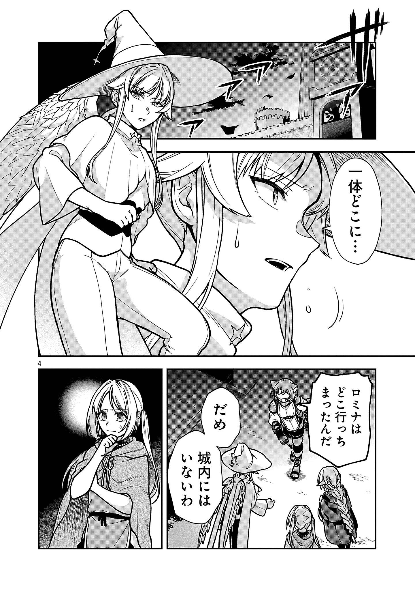P4