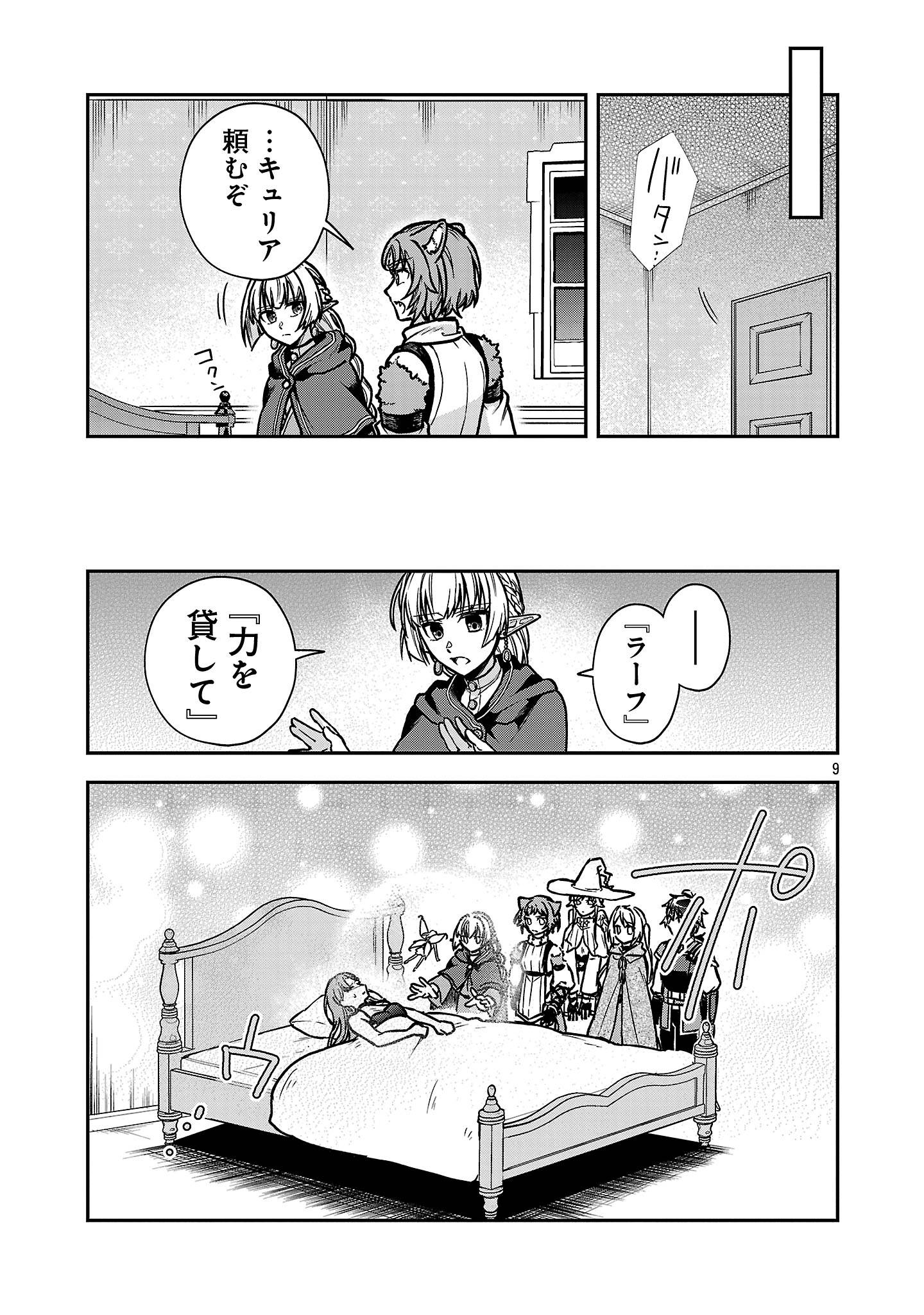 P9