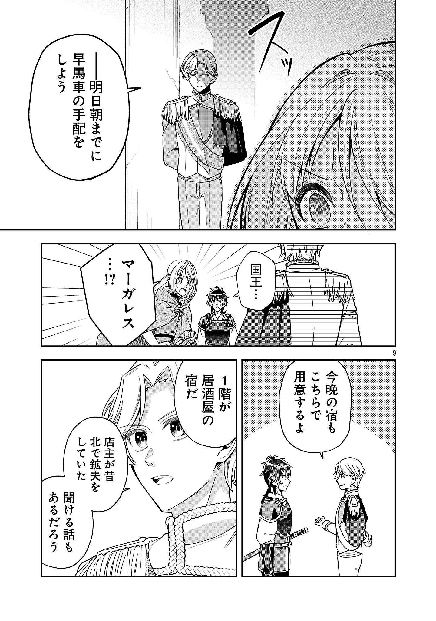 P9