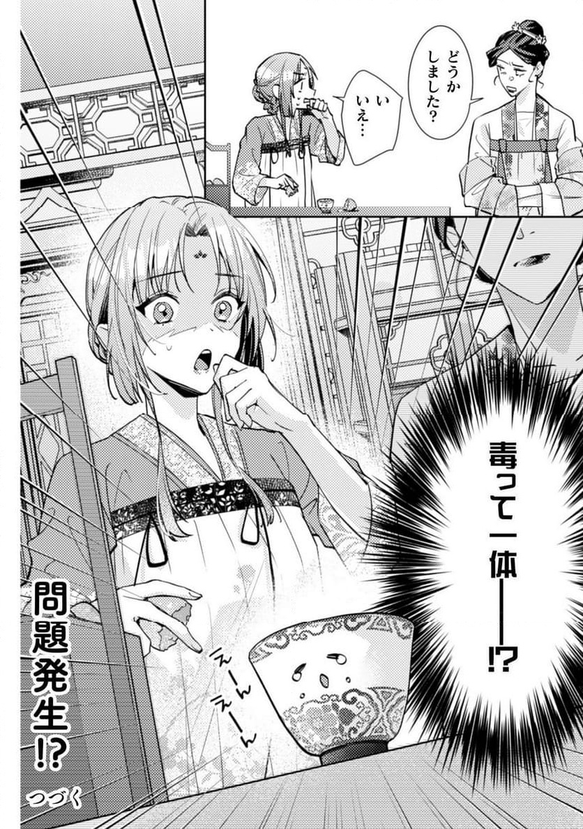 P39