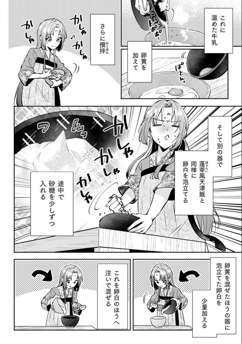 P25