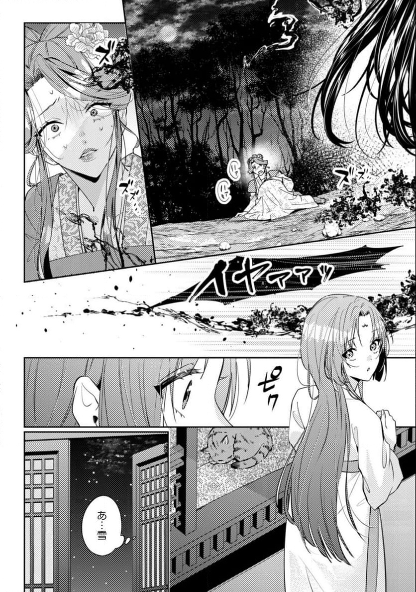 P43