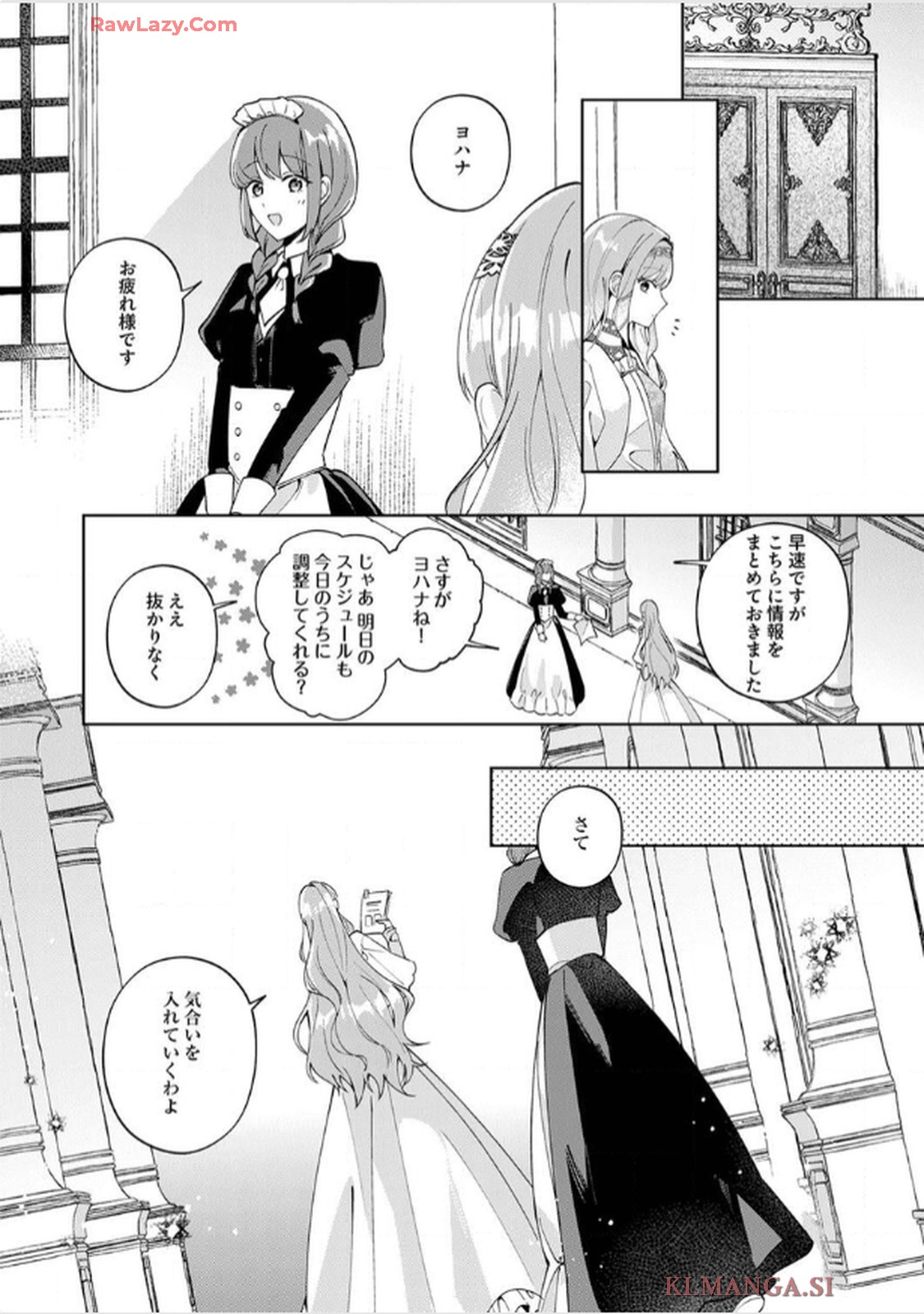 P30