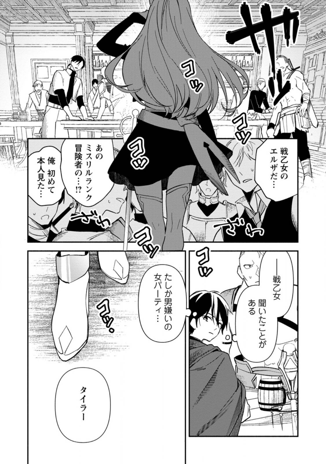 P42