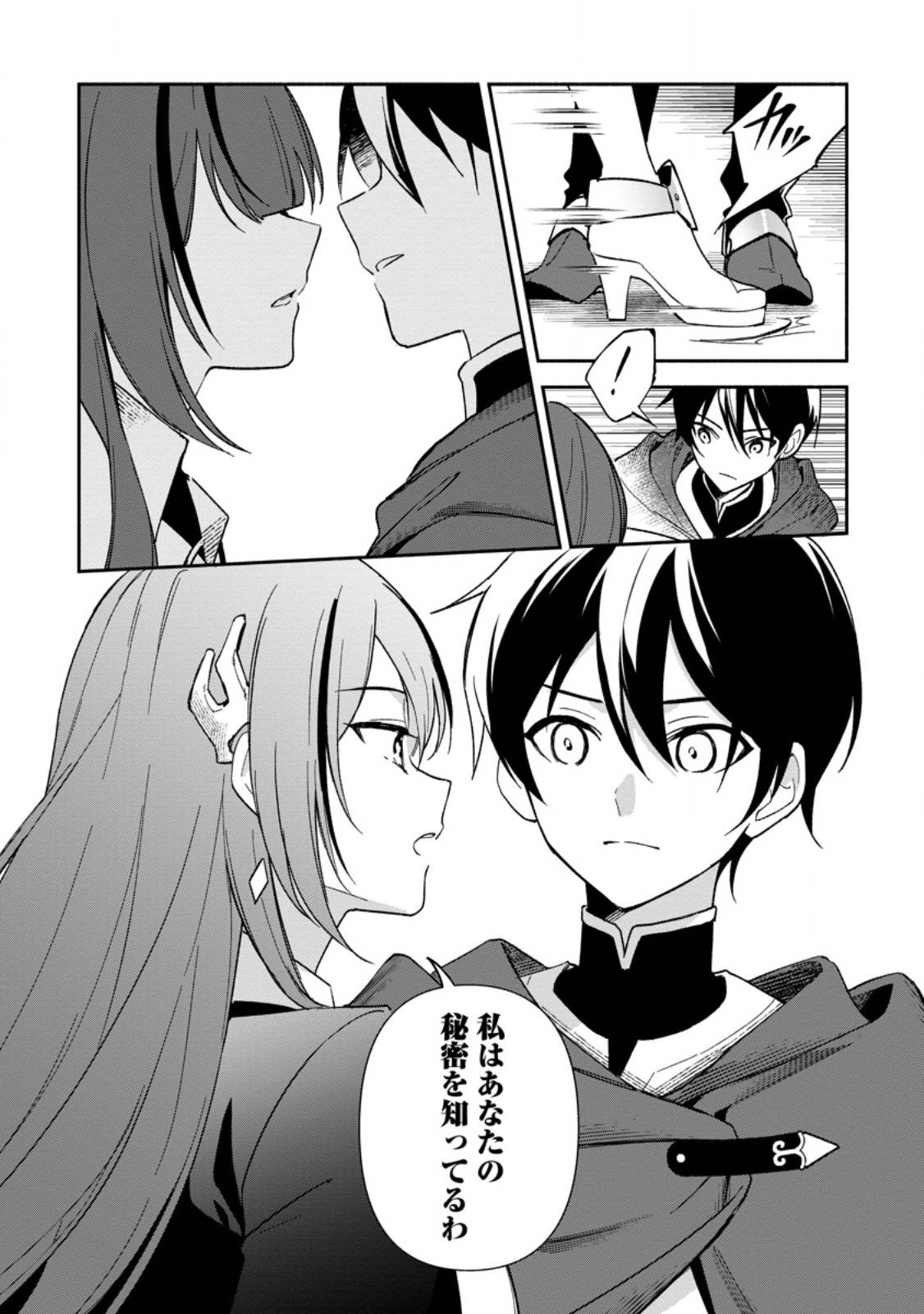 P44