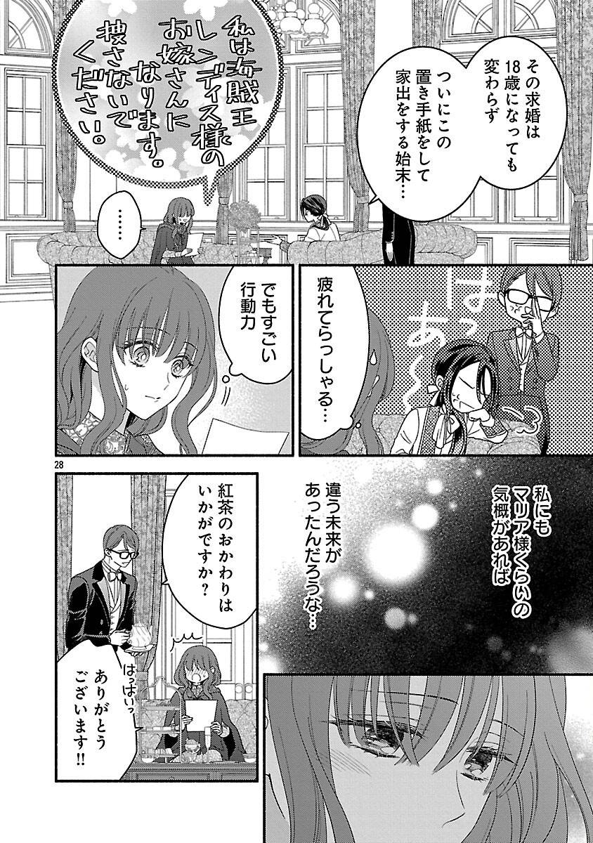 P29