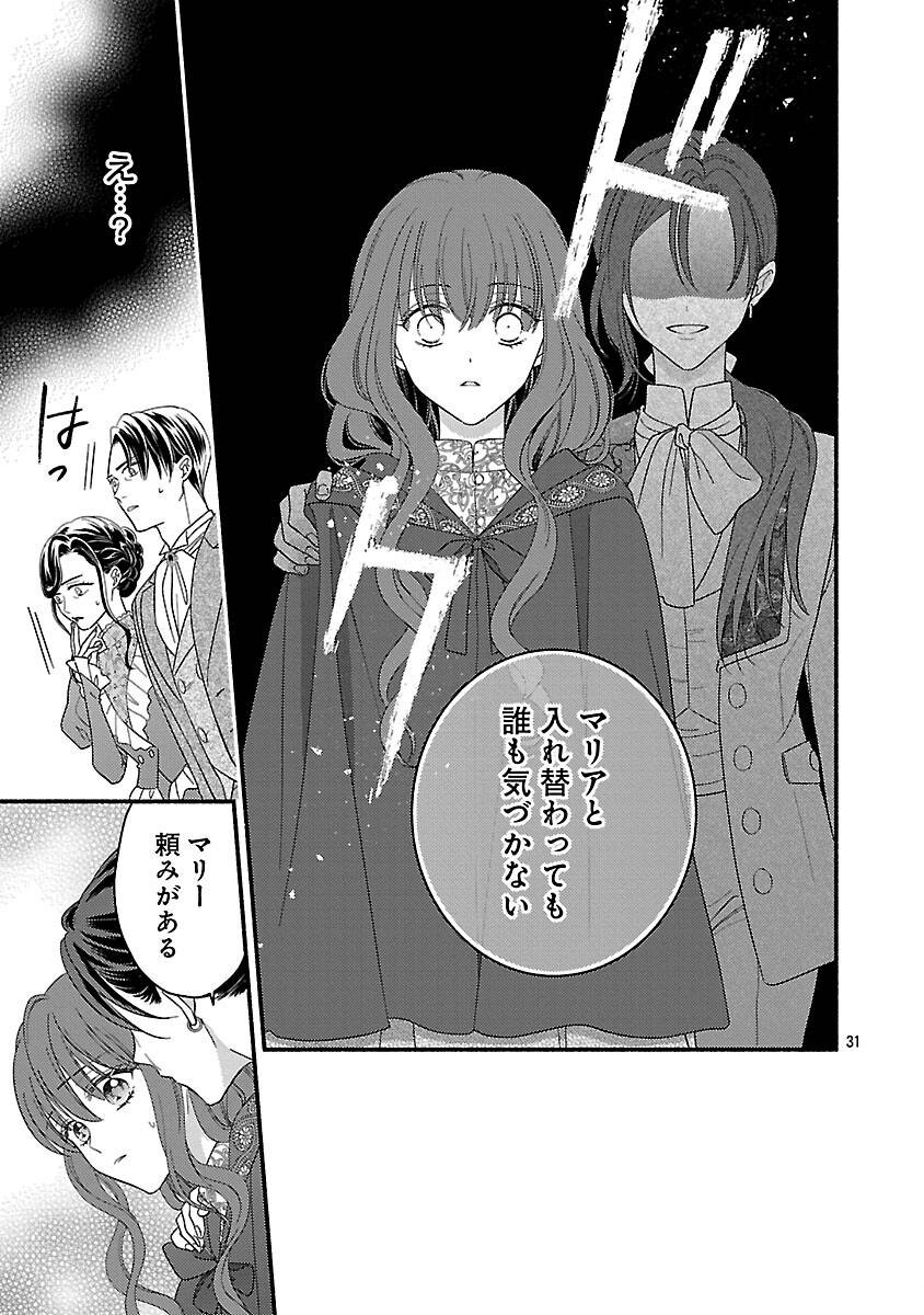 P32