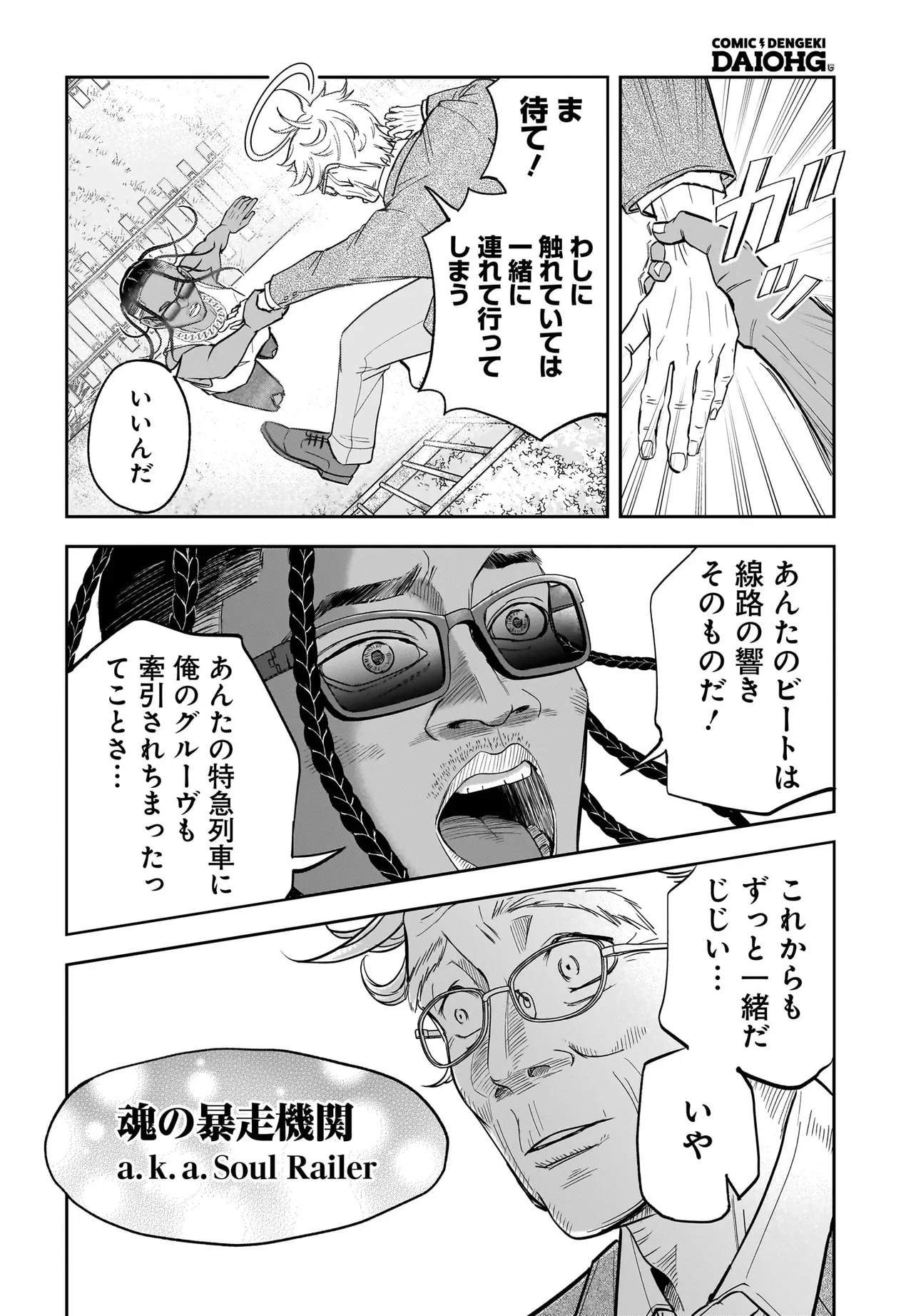 P16