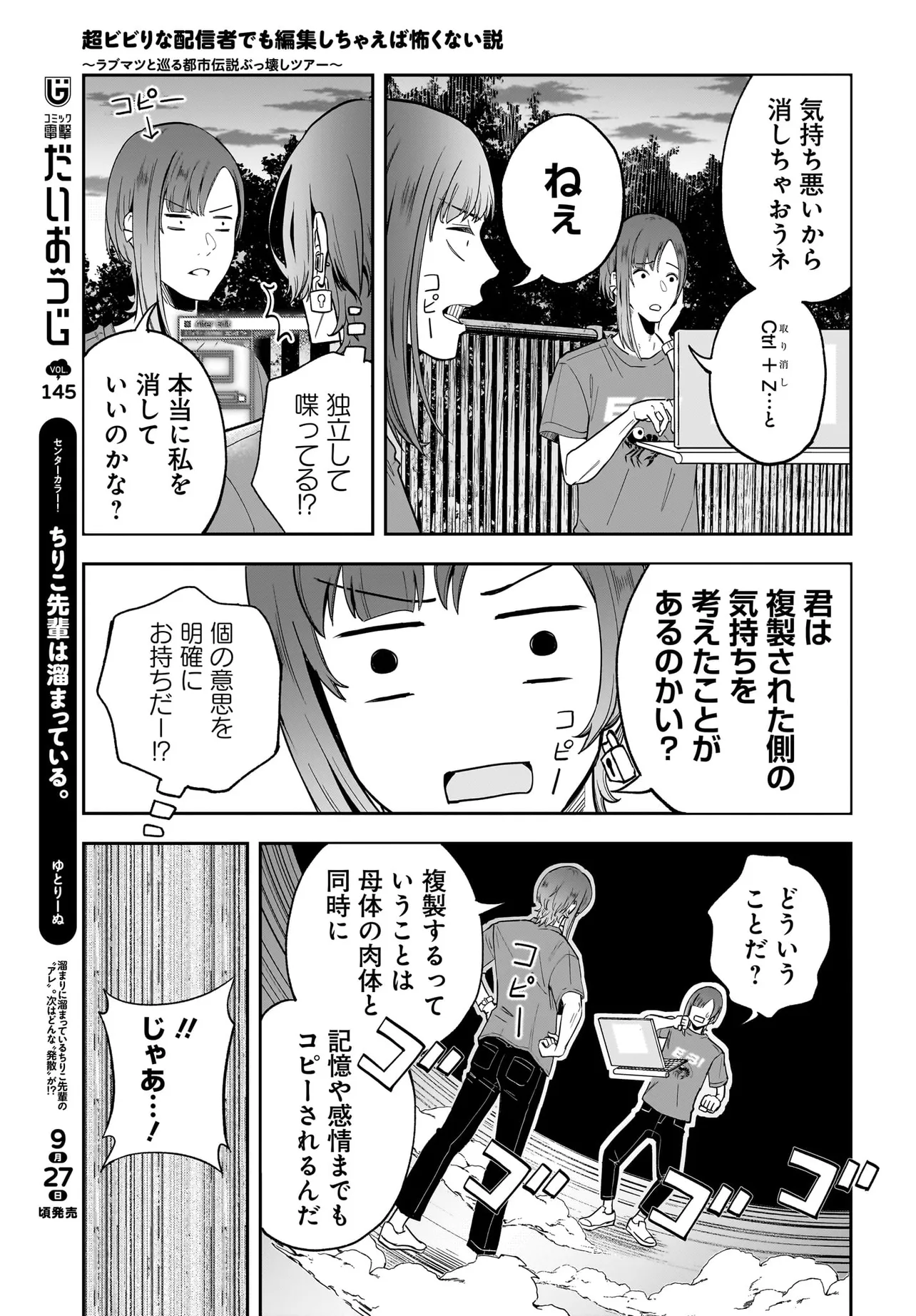 P22