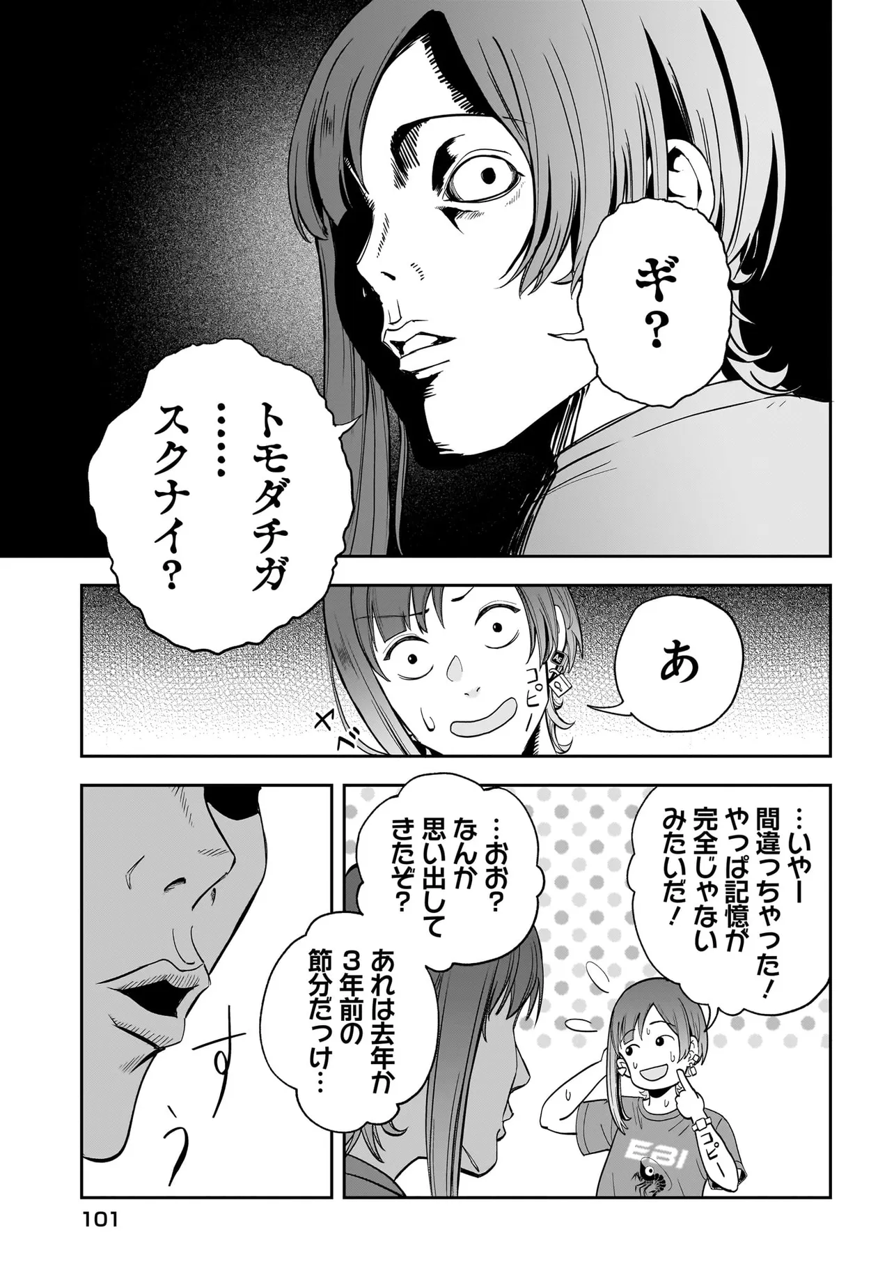 P26