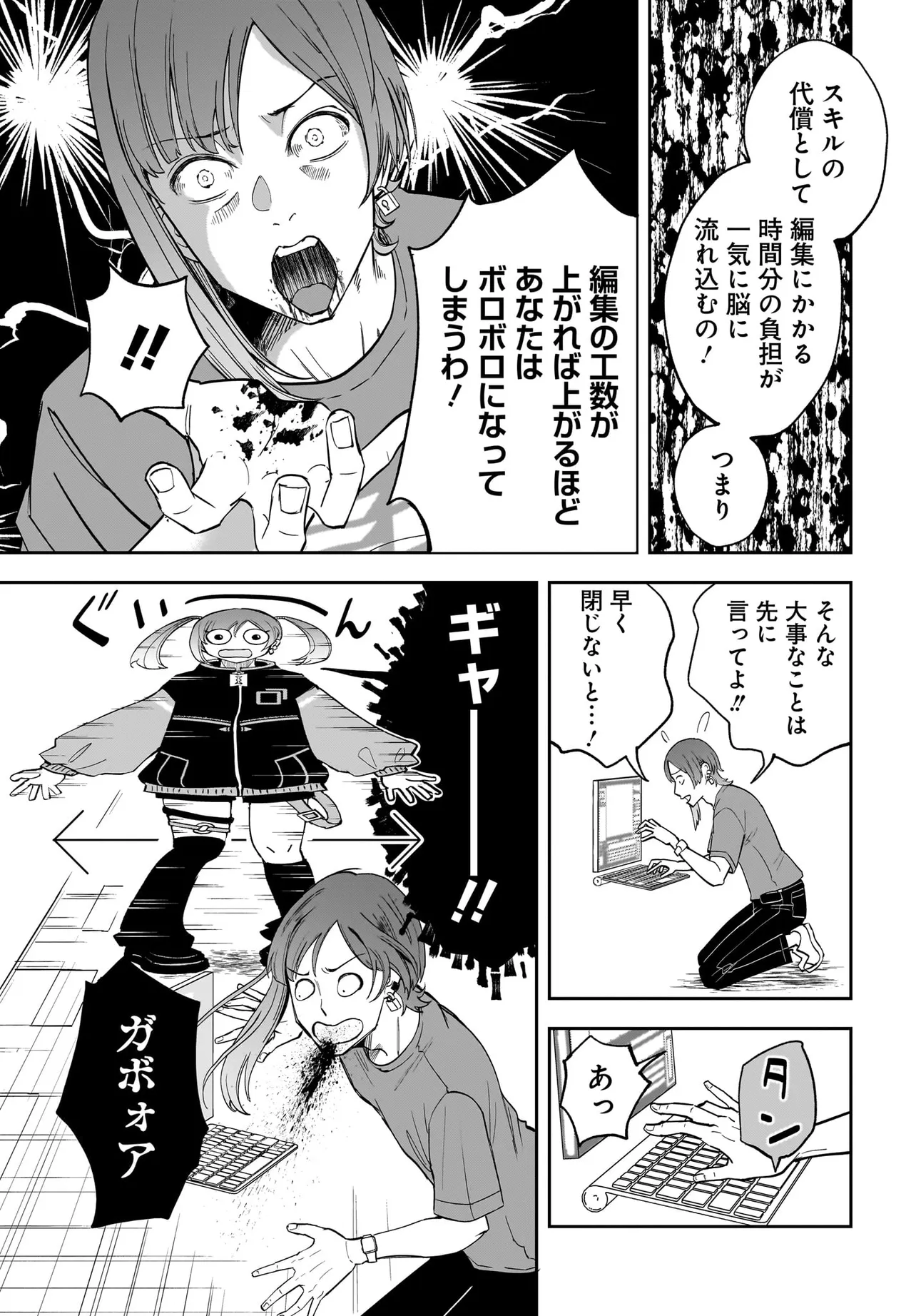 P30