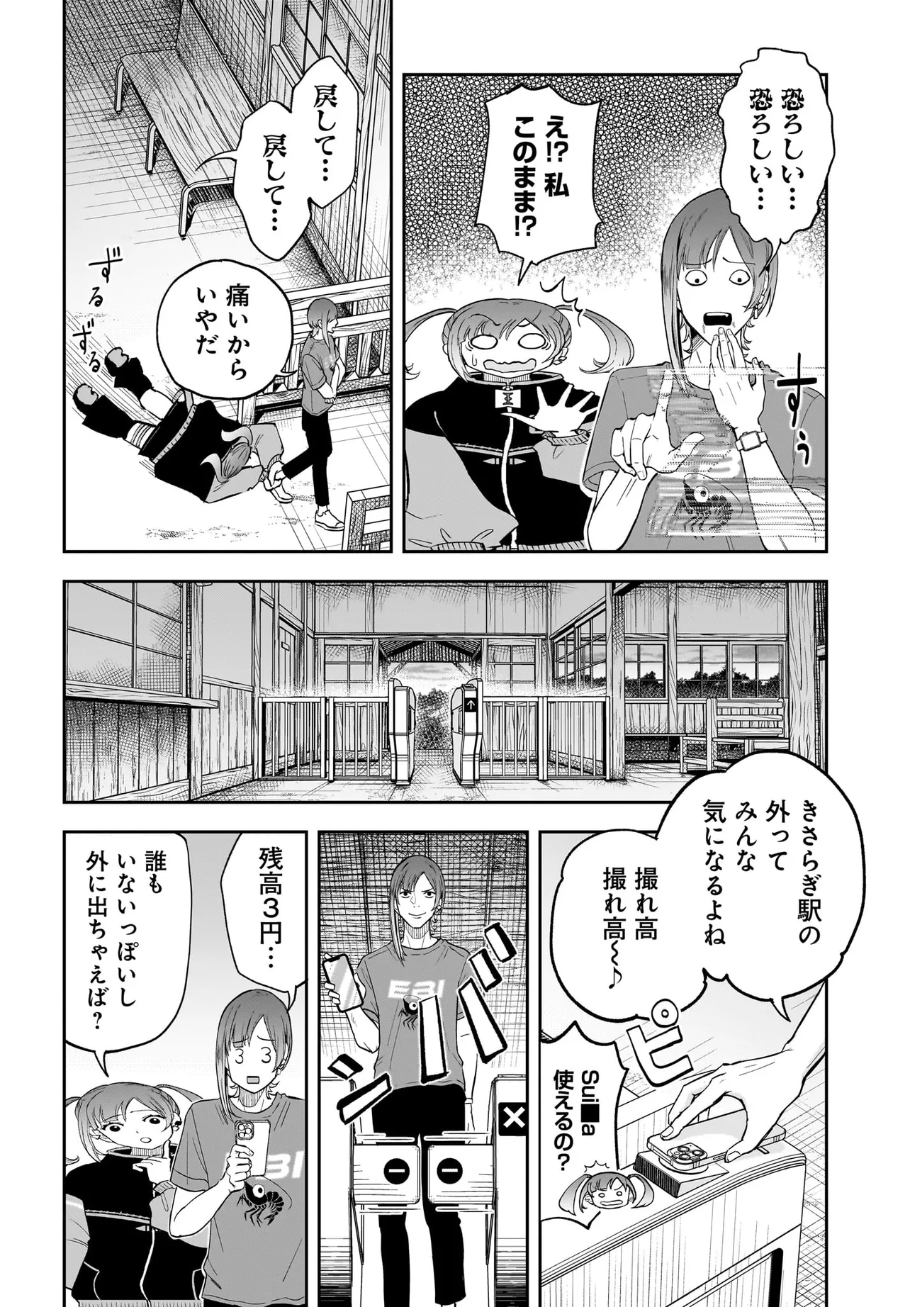 P31