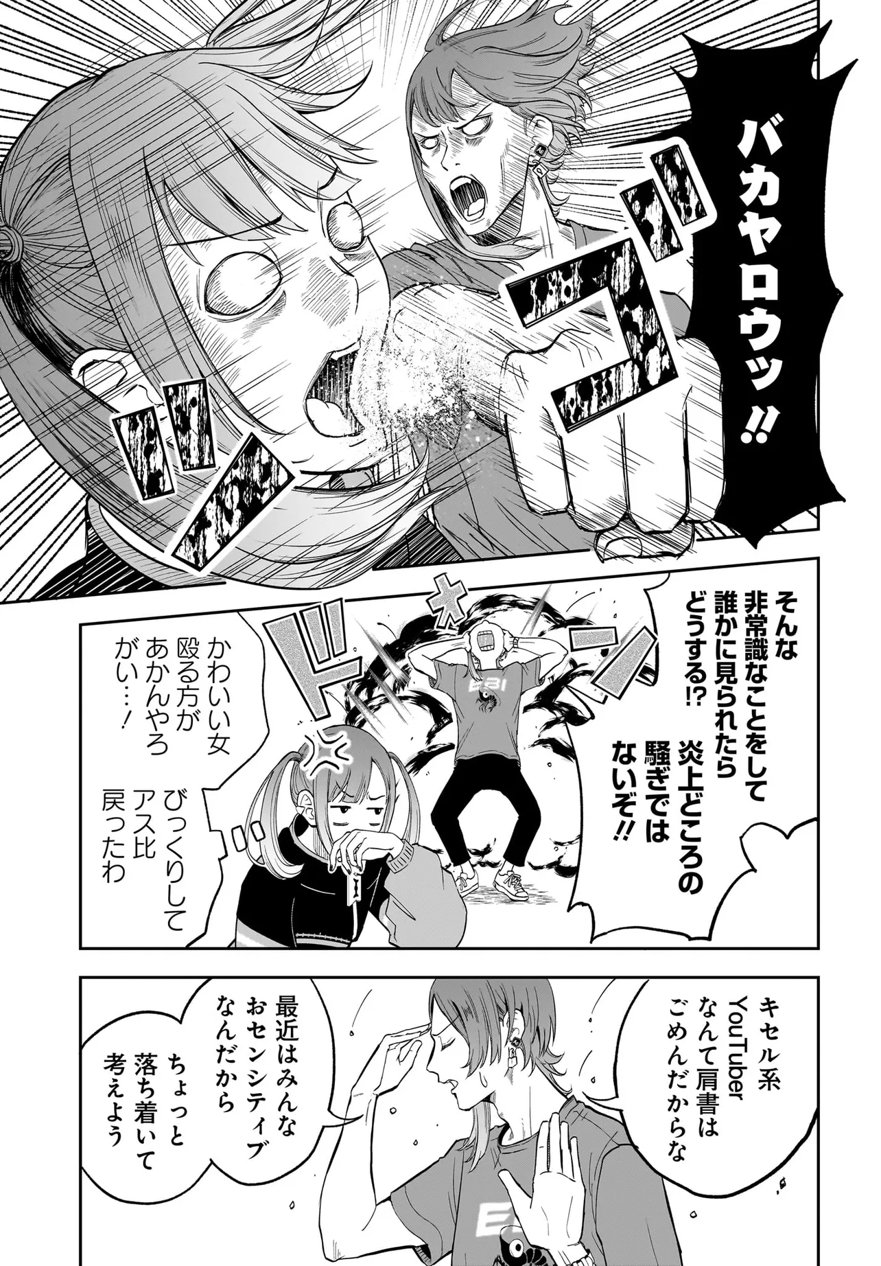 P32