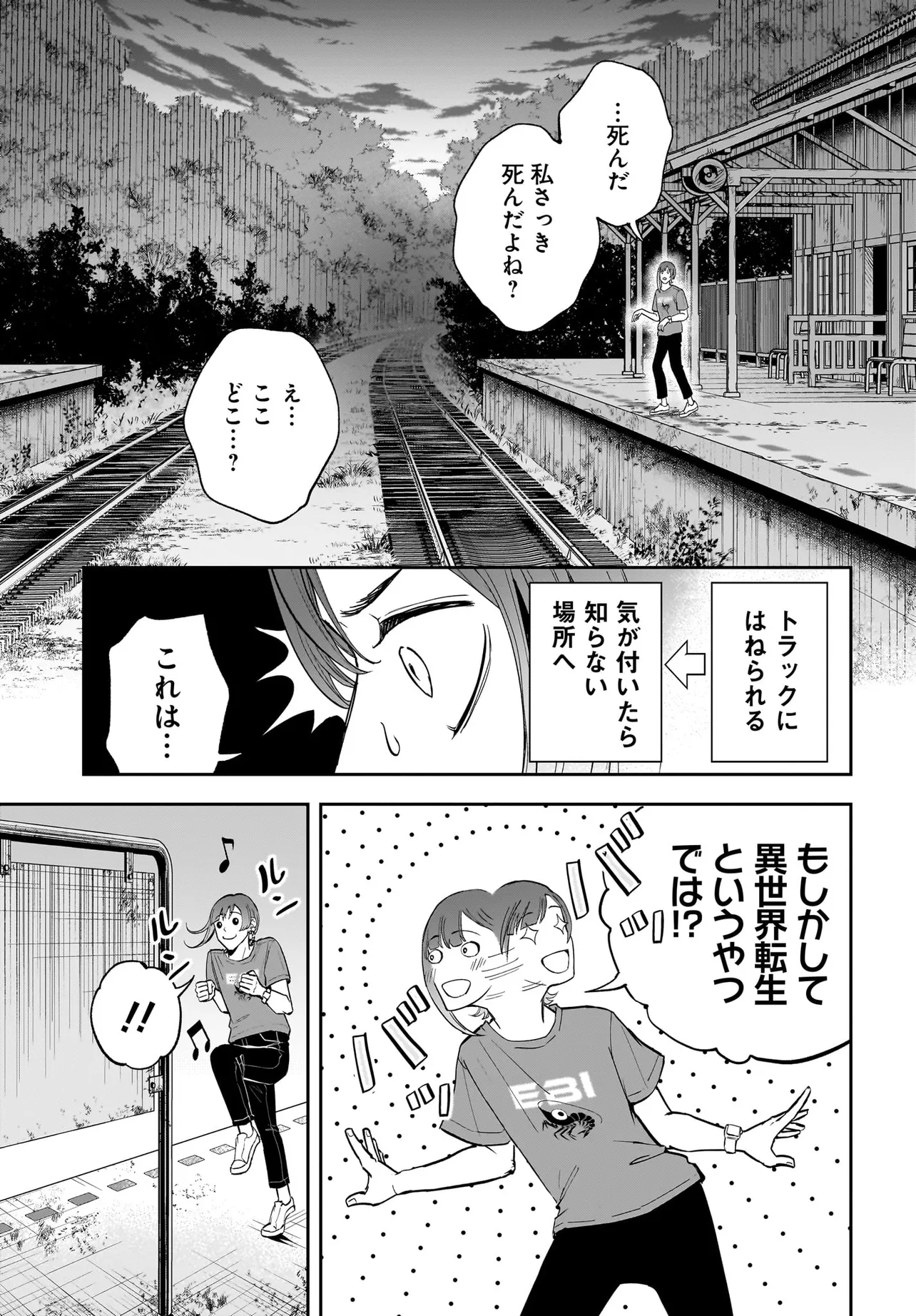 P8