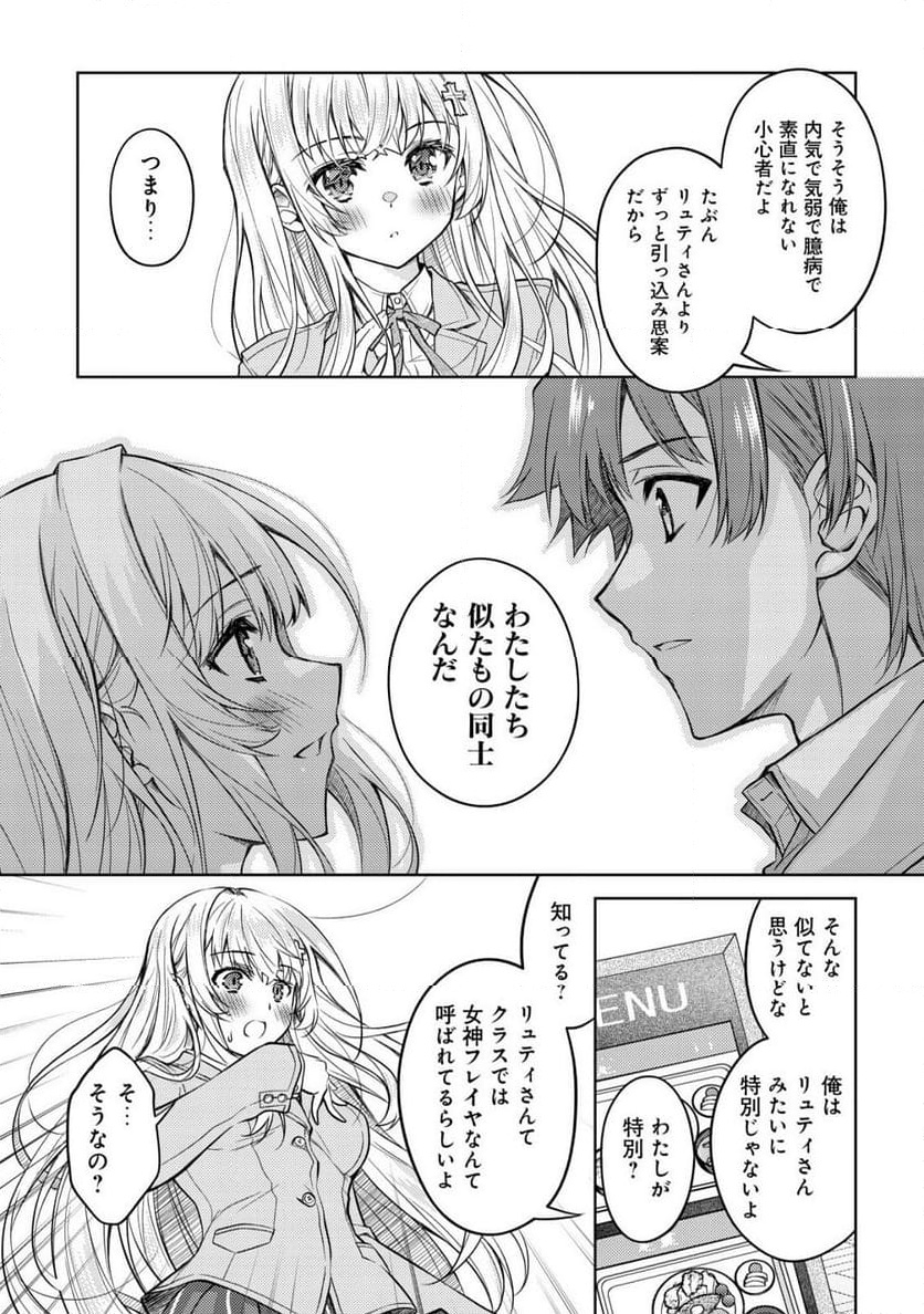 P32
