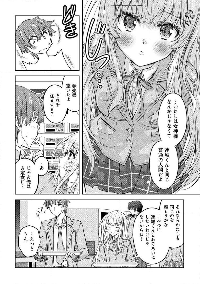 P33