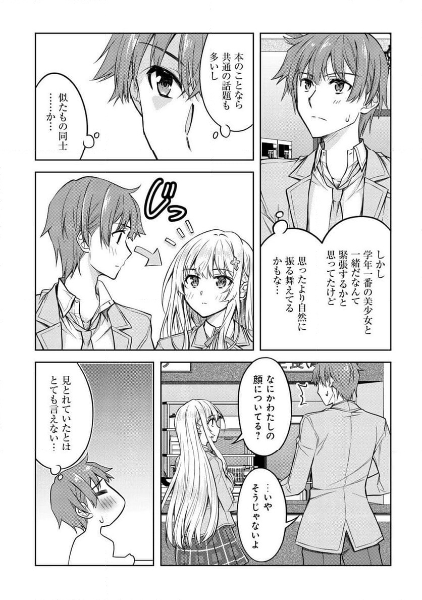P34