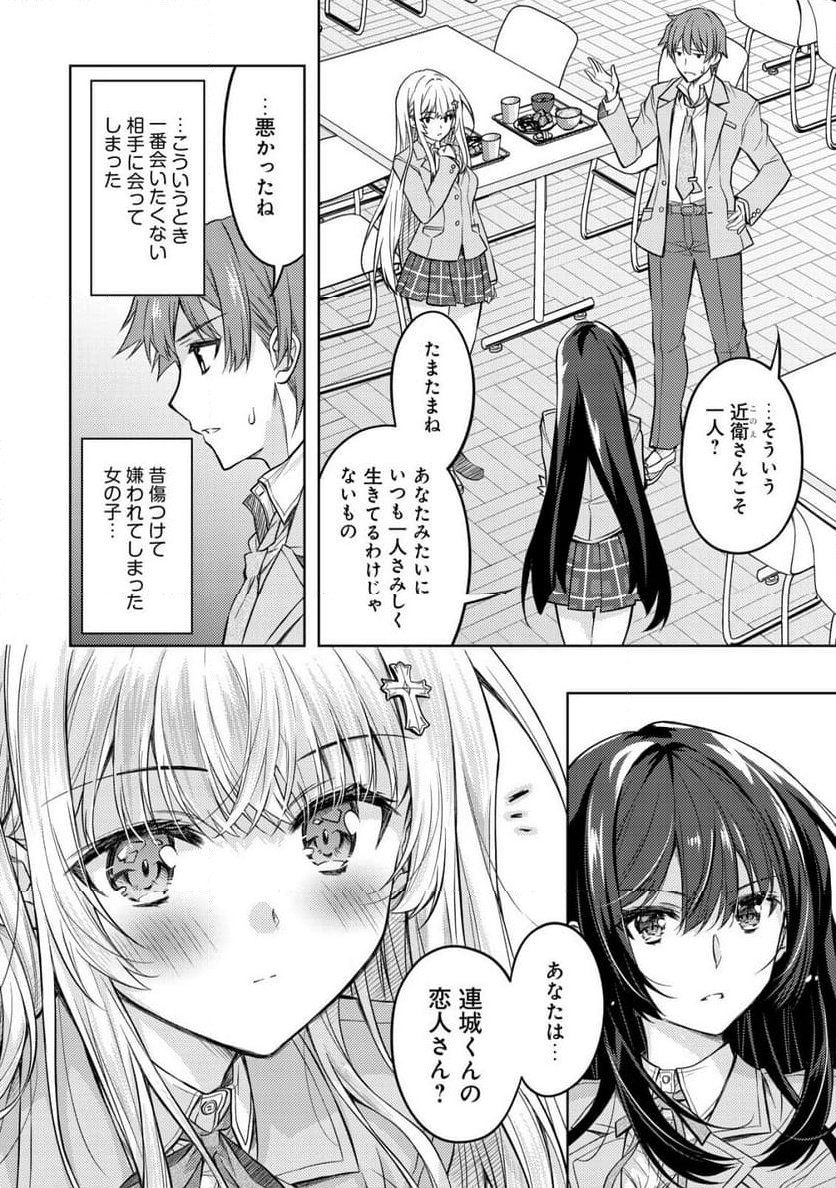 P38
