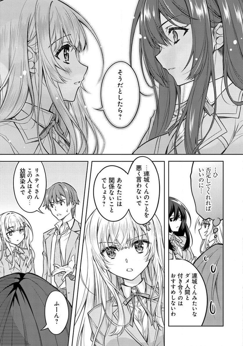 P39