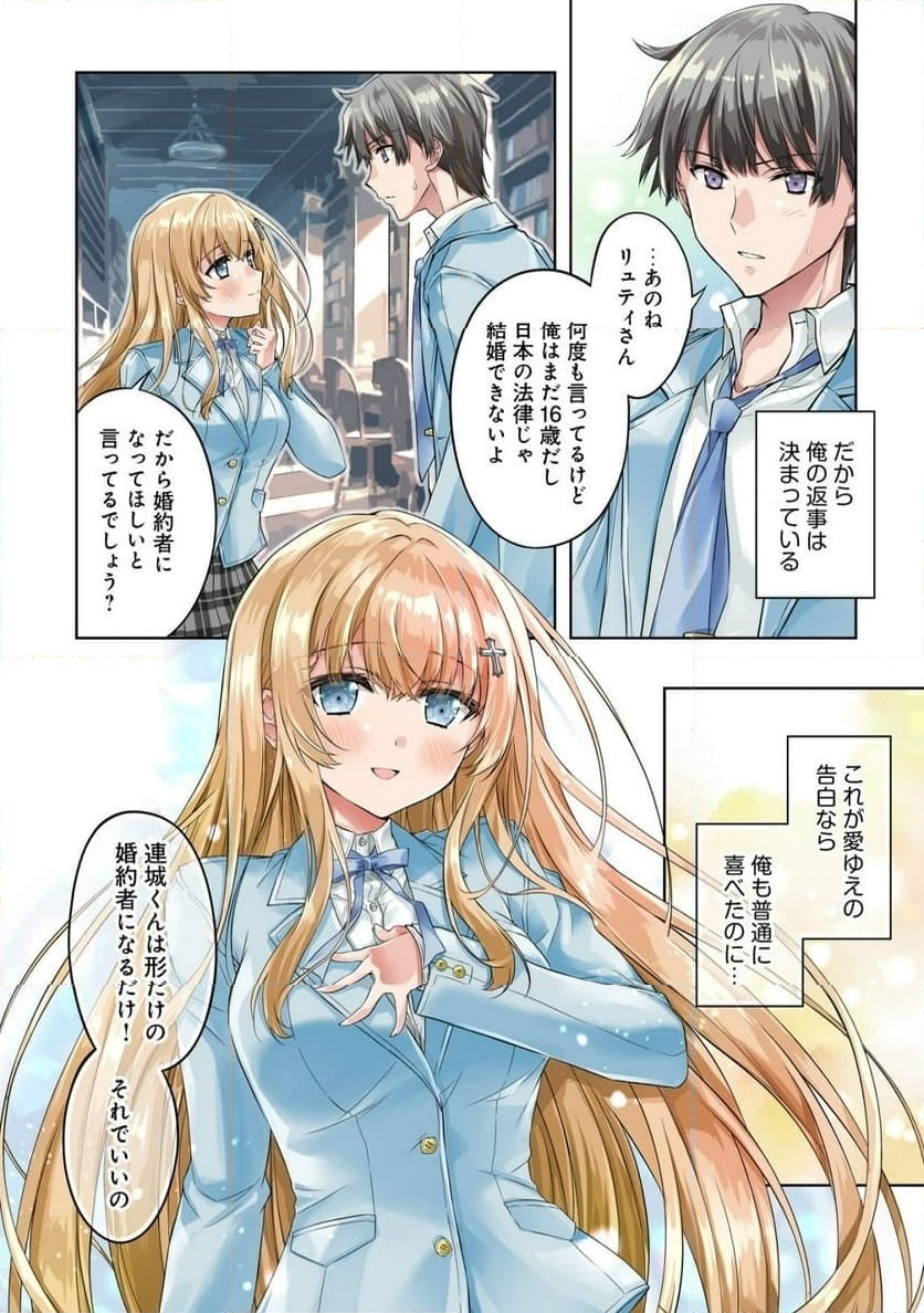 P4