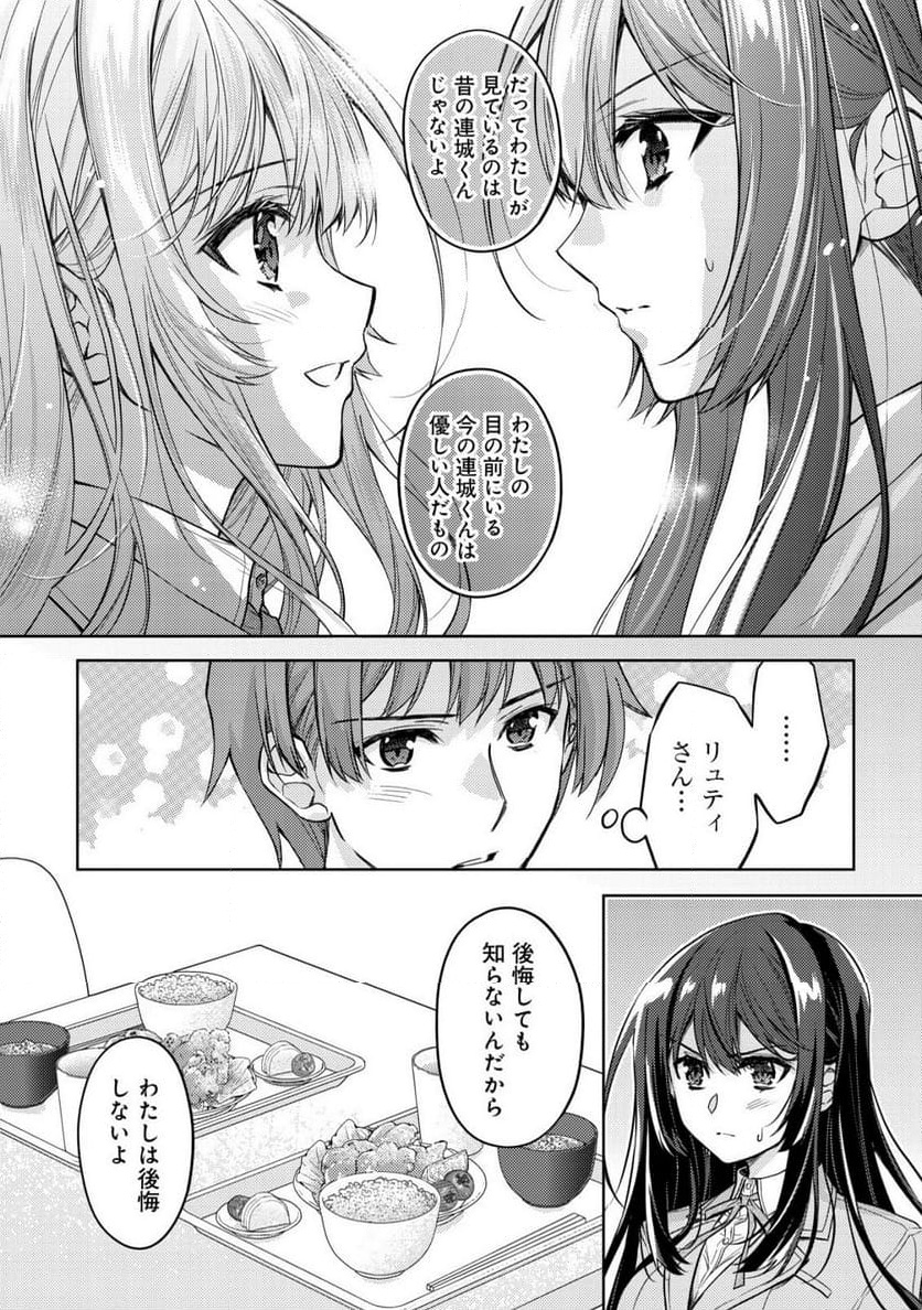 P44