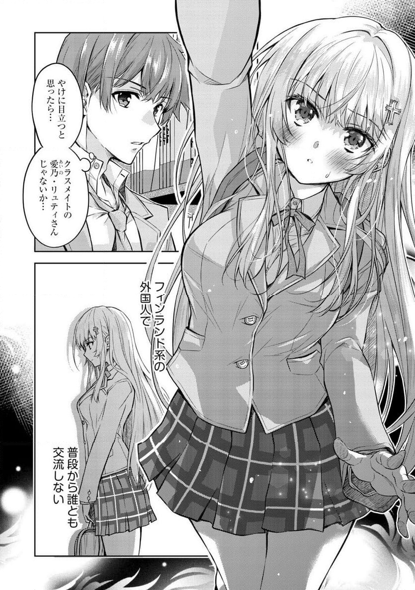 P6