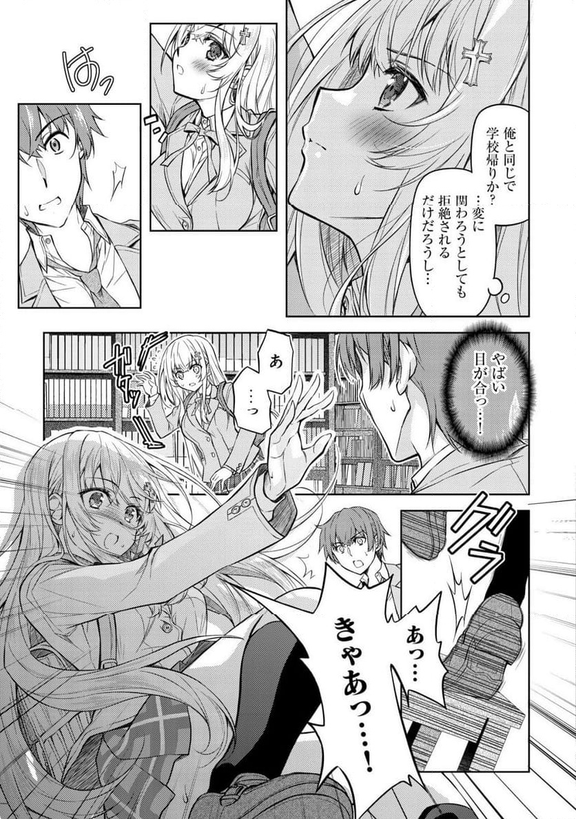 P7