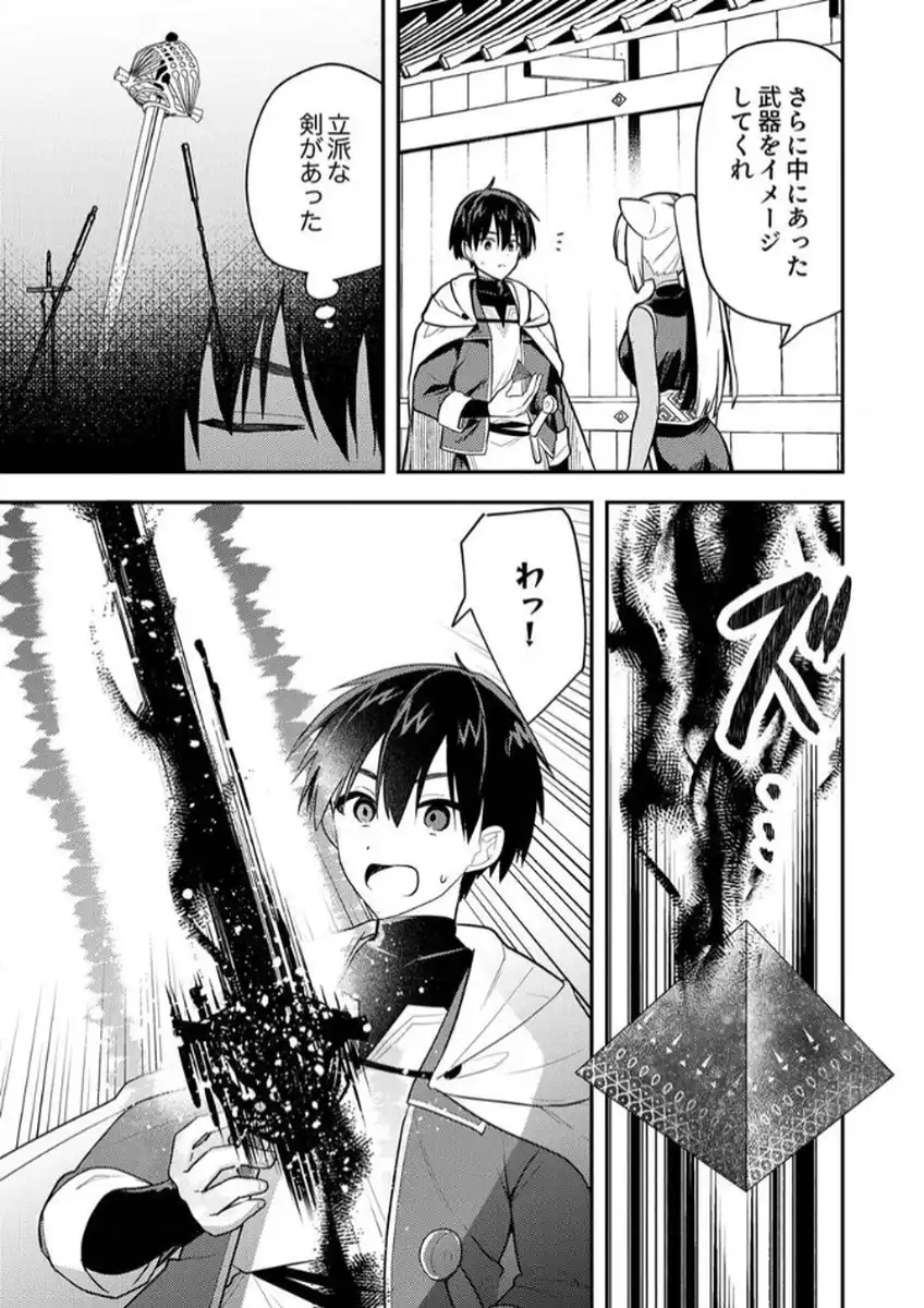 P25