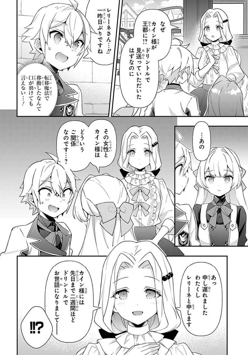 P30