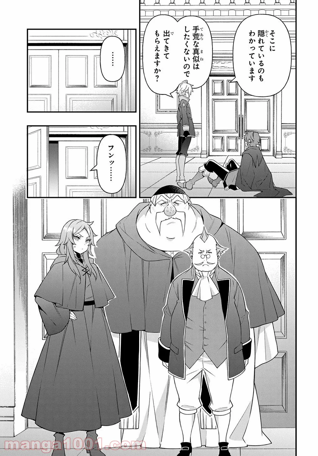 P29