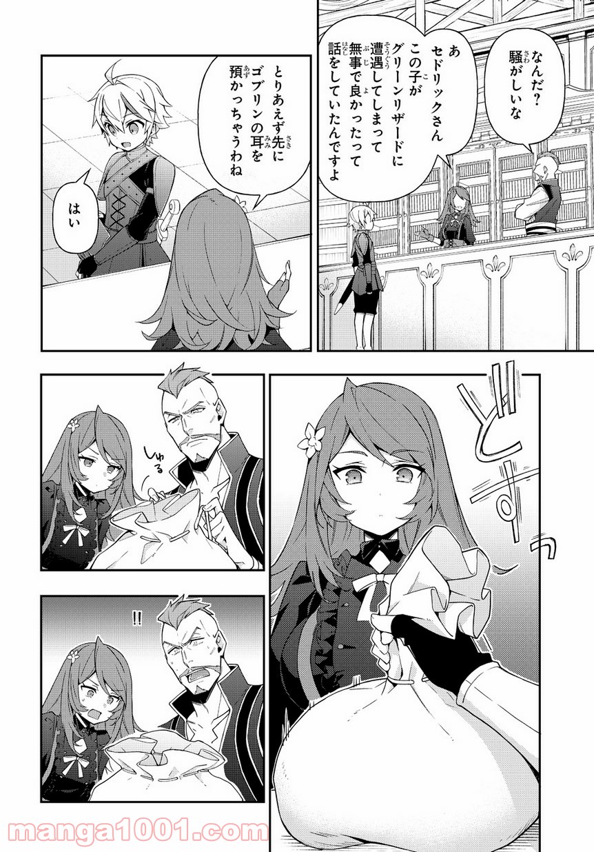 P32