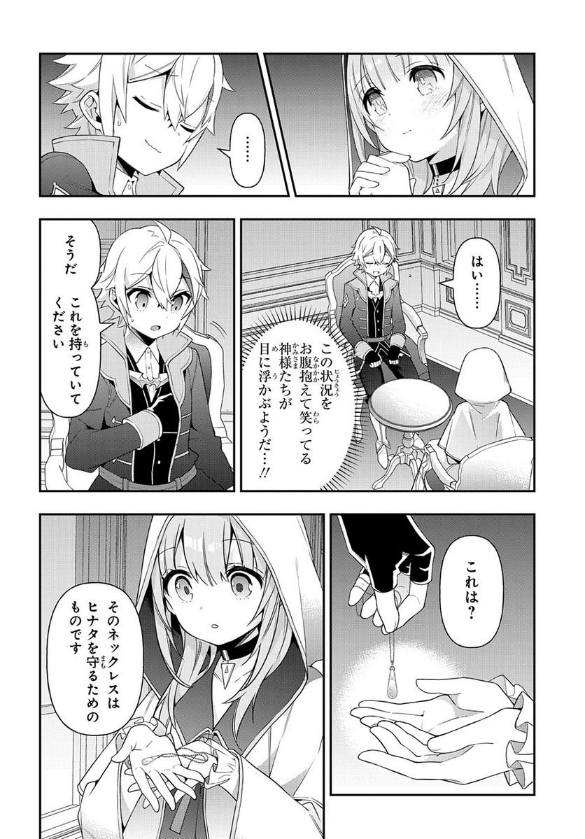 P28