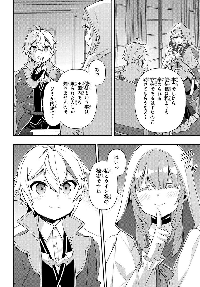 P30