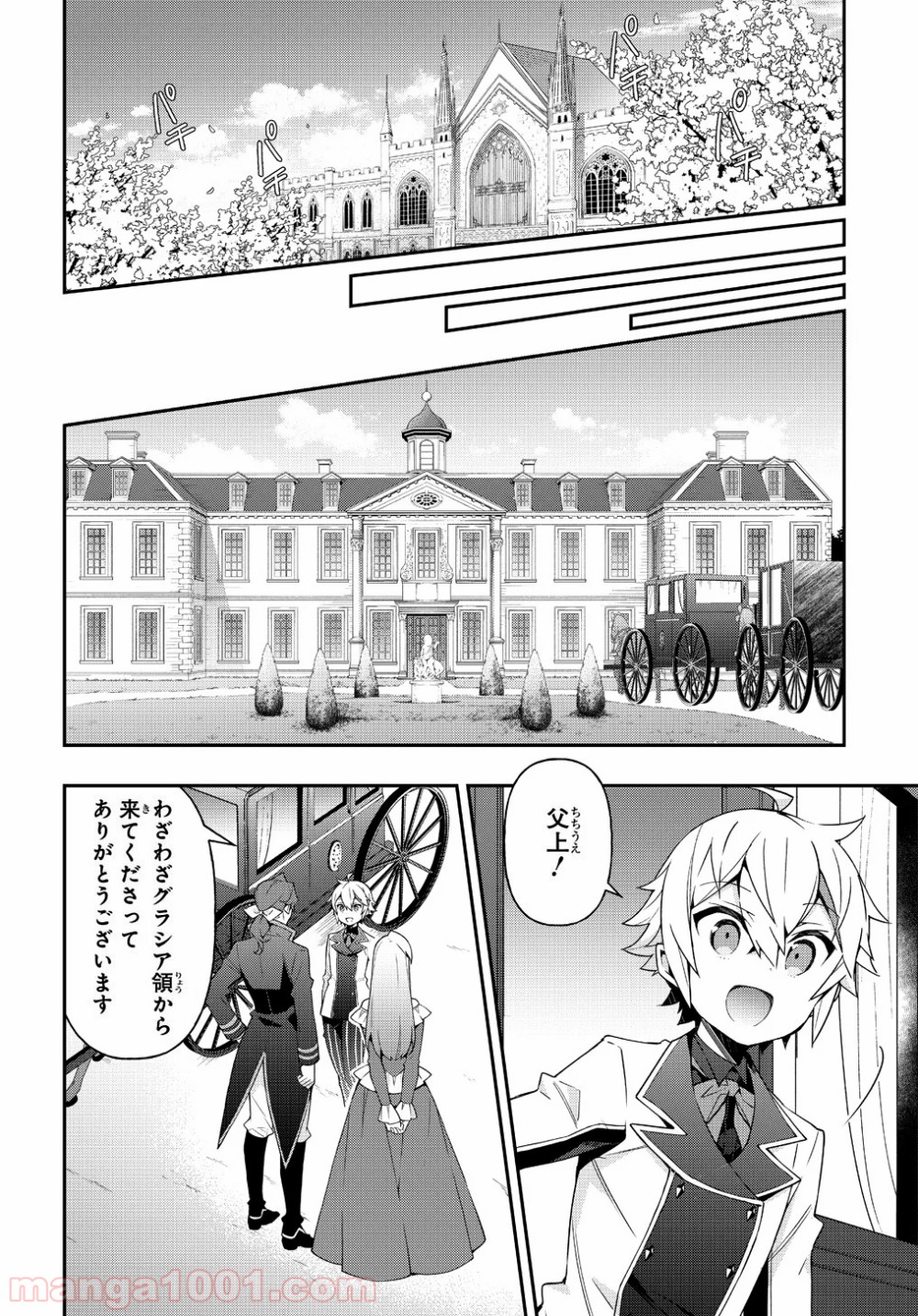 P26