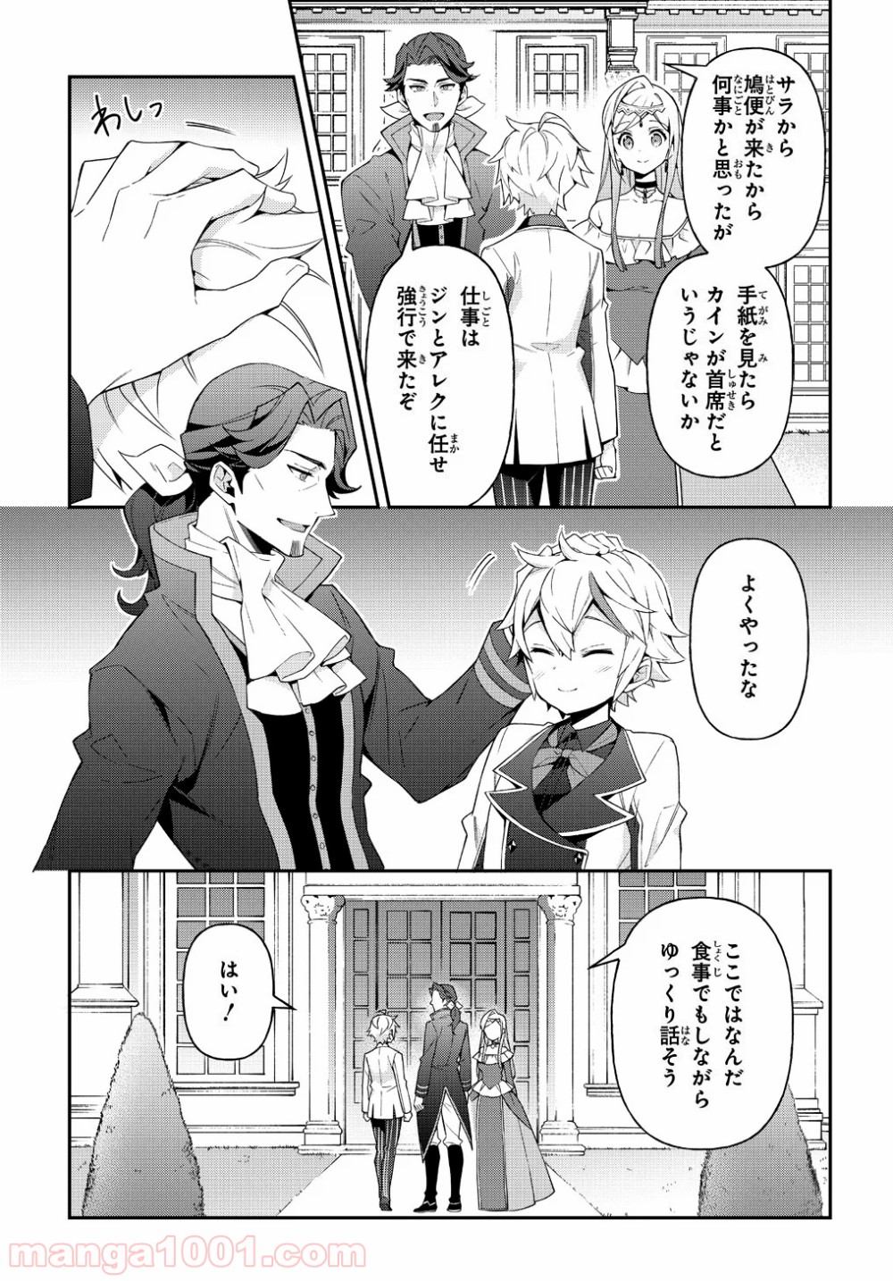 P27