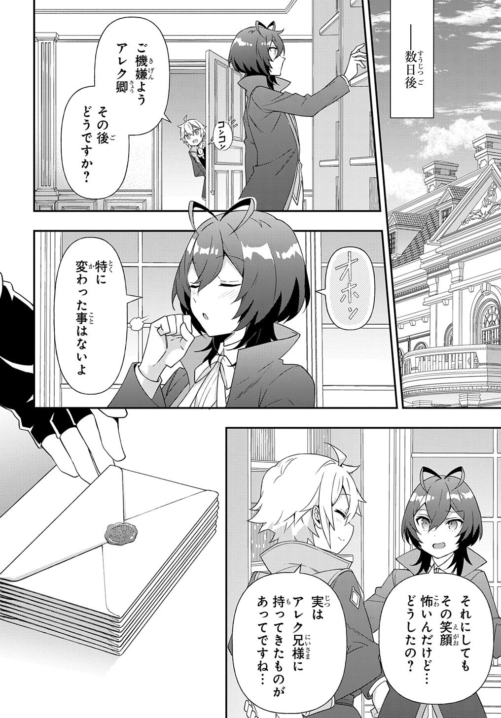 P32