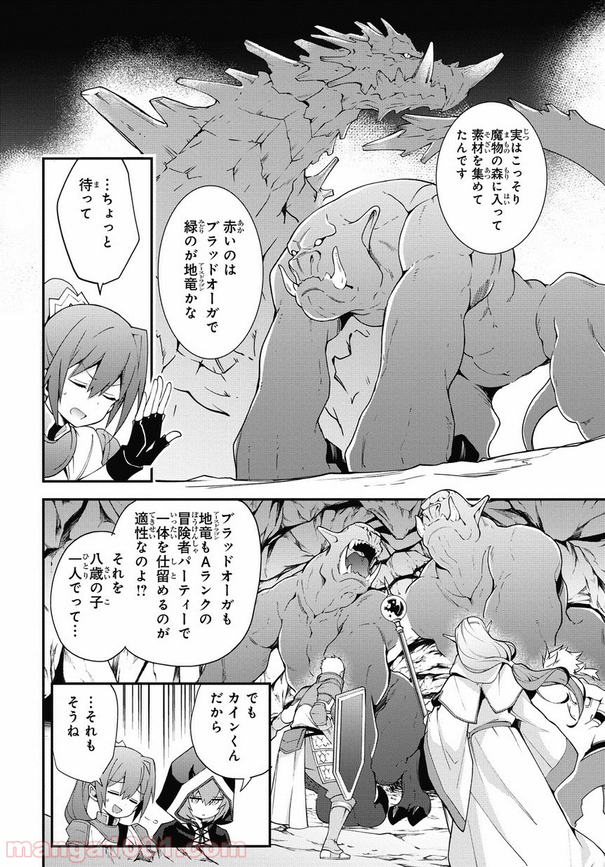 P14