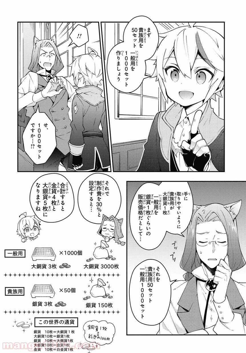 P18