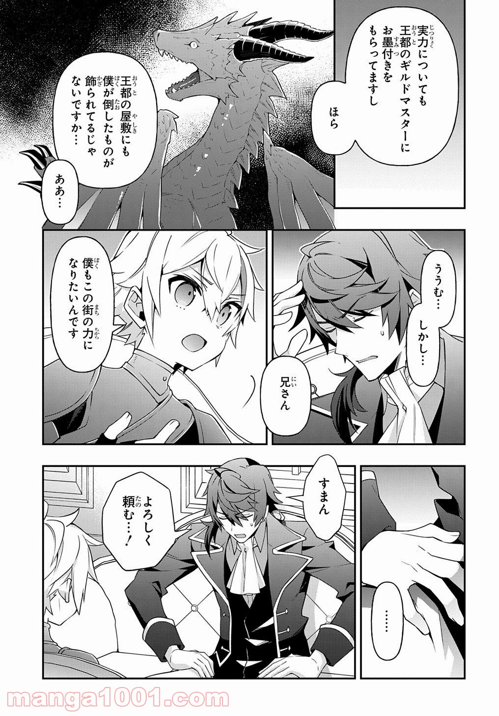 P25