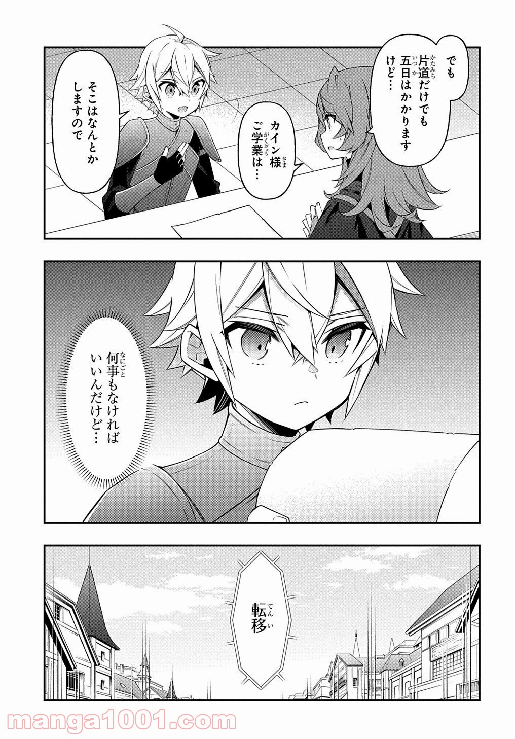 P7