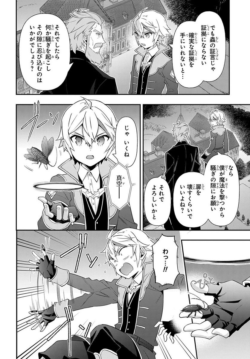 P28