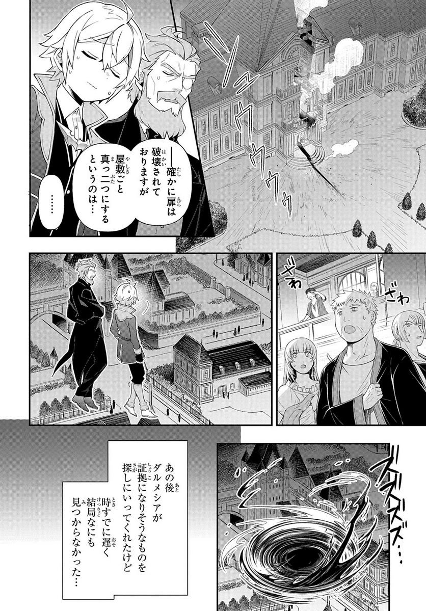 P30