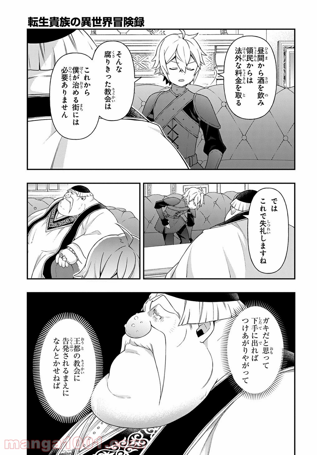 P23