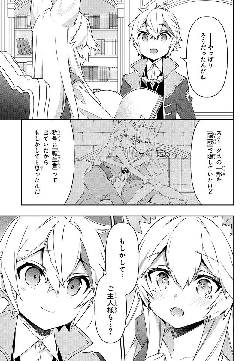 P25