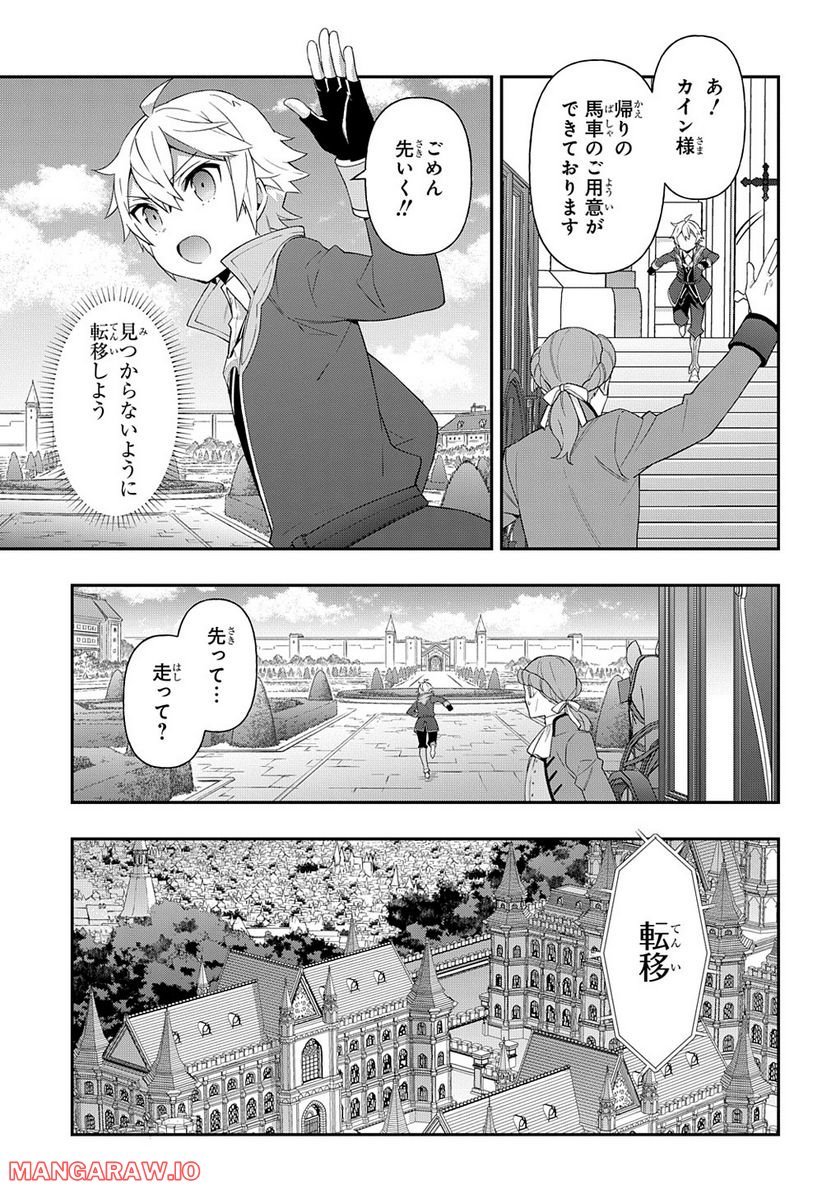 P25
