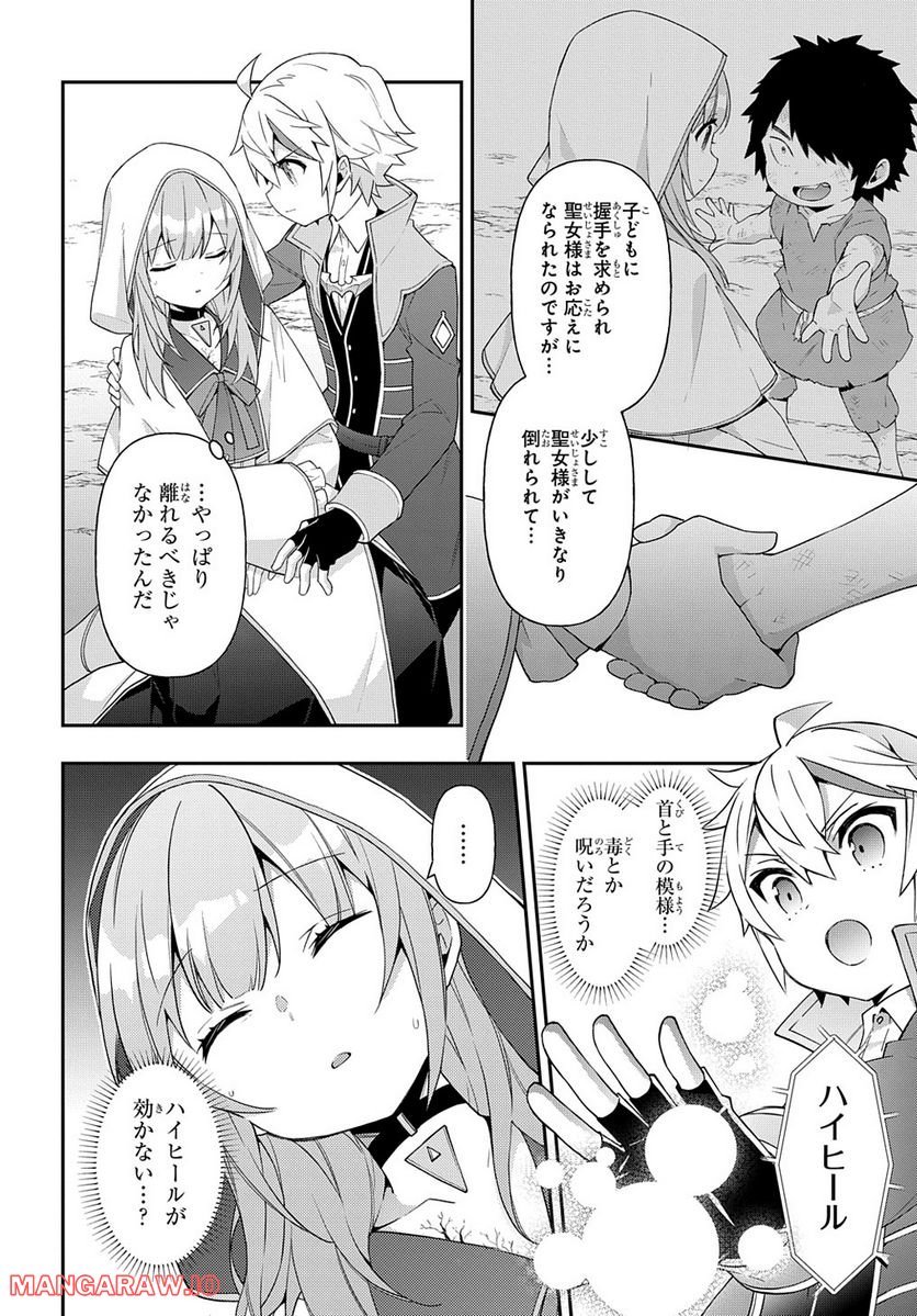 P28