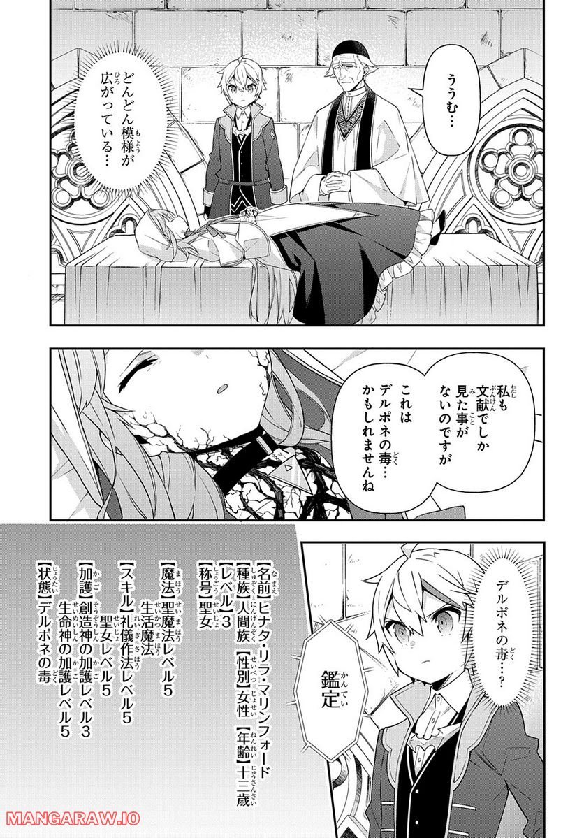 P31