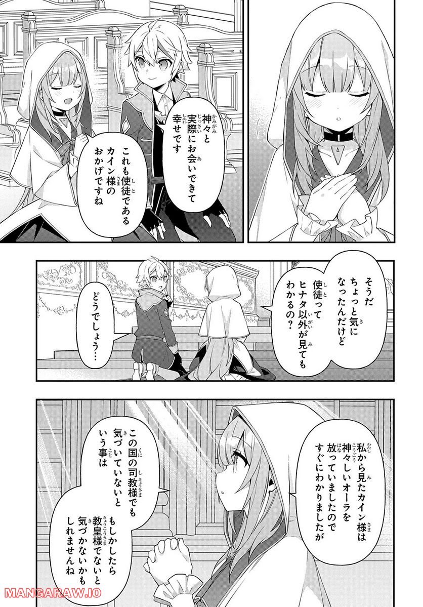P9